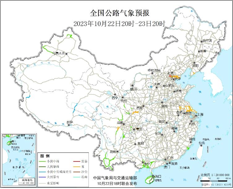 2023全国交通天气最新预报:10月23日高速路况最新实时查询