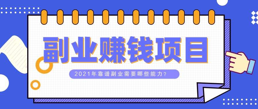 一天能赚2万的黑 ***  2万投资什么最赚钱