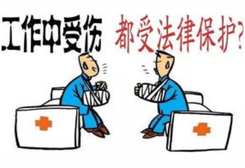 抚顺工伤复发赔偿标准是什么？