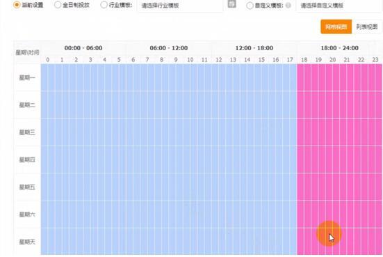 直通车质量分到10分怎么做（质量分如何快速上10分）(6)