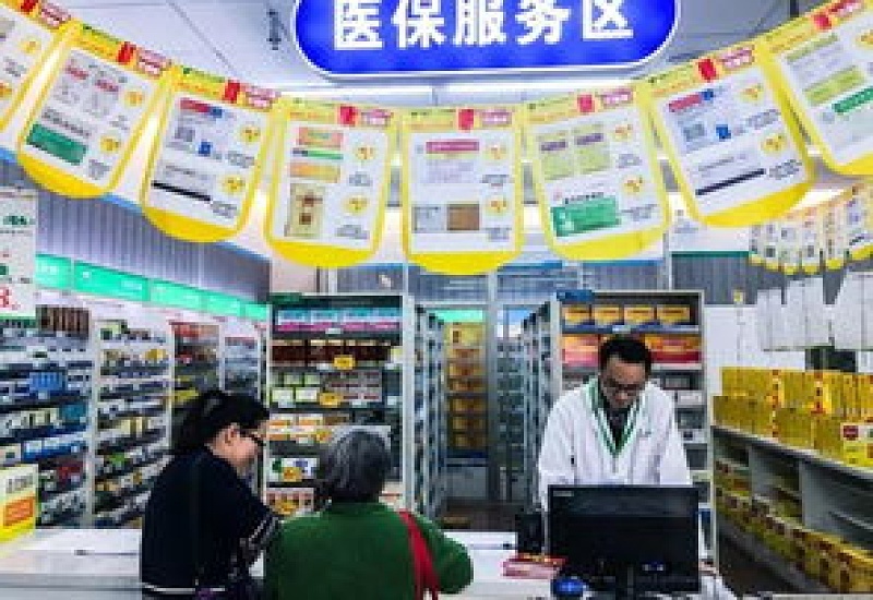 南充高坪区职工医保药店在哪？