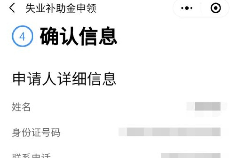 西宁离职申领了失业金还需要单独缴纳医疗保险吗？