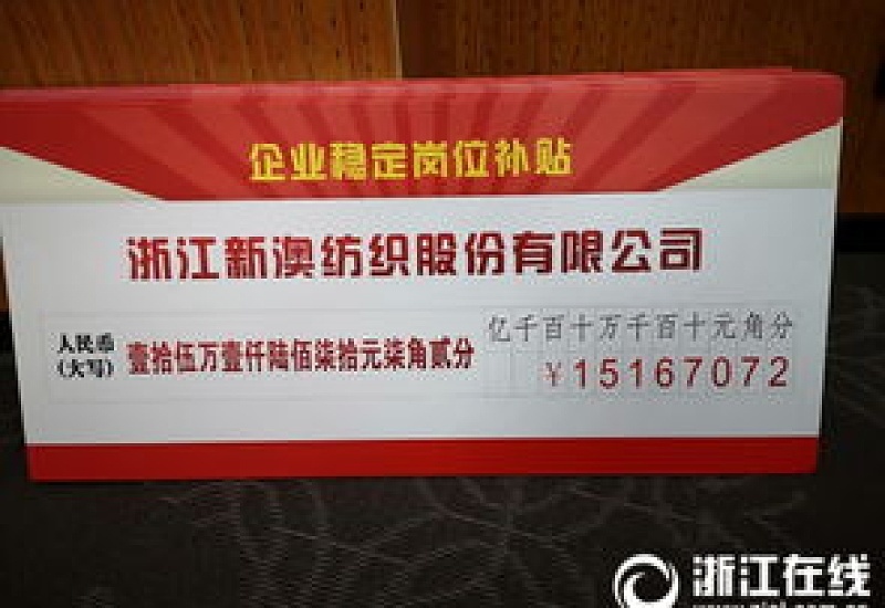 2023泉州哪些企业可以享受稳岗返还？