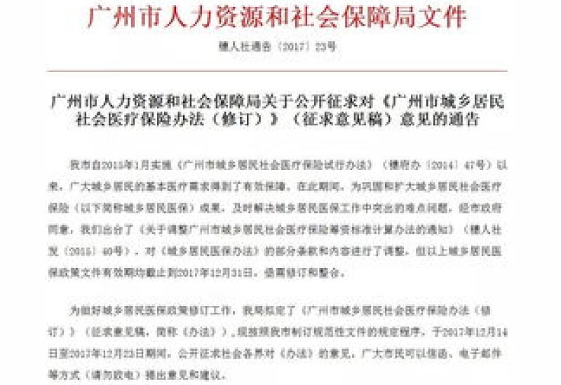 咸阳城乡居民住院费用手工零星报销需要提供诊断证明吗