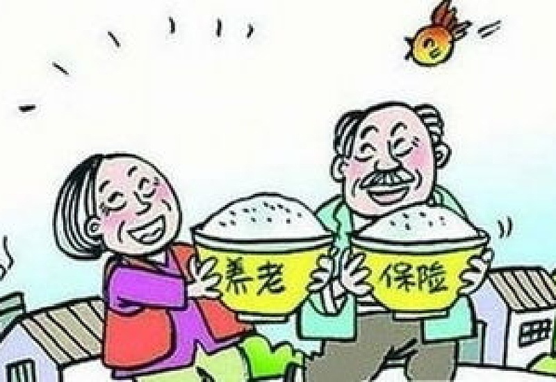 大庆城乡居民养老保险个人缴费标准有哪些?是什么？