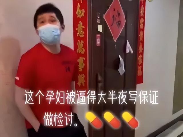 上海孕妇买鸡蛋反转（上海孕妇买鸡蛋分邻居半夜被逼保证书这事太魔幻了）(4)