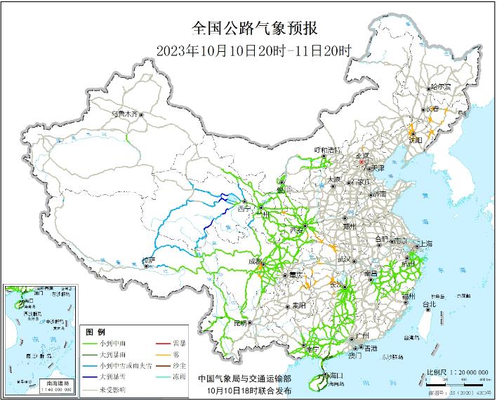 2023全国交通天气最新预报:10月11日高速路况最新实时查询