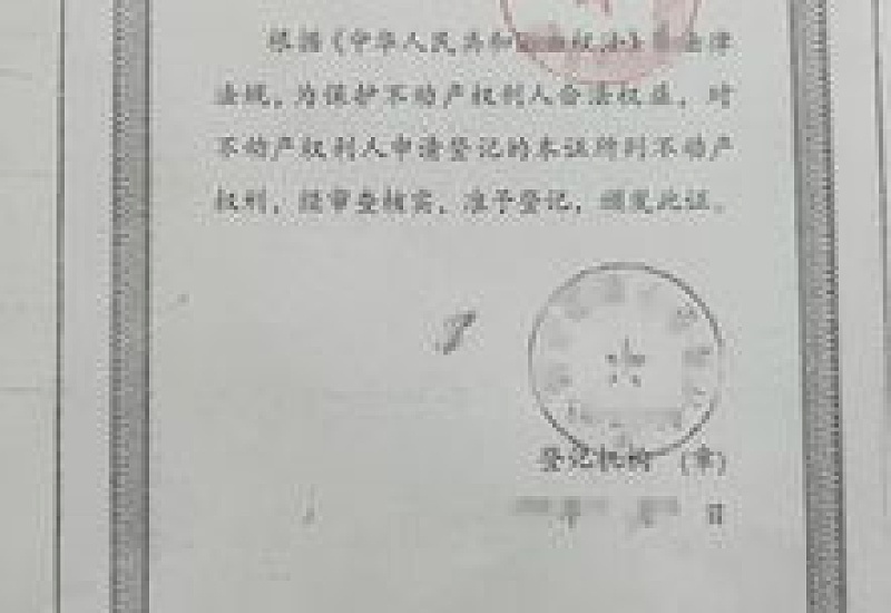 信阳公积金购买新房贷款需要什么材料呢？