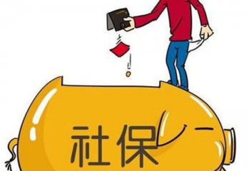 哈尔滨市社保中心咨询热线服务范围