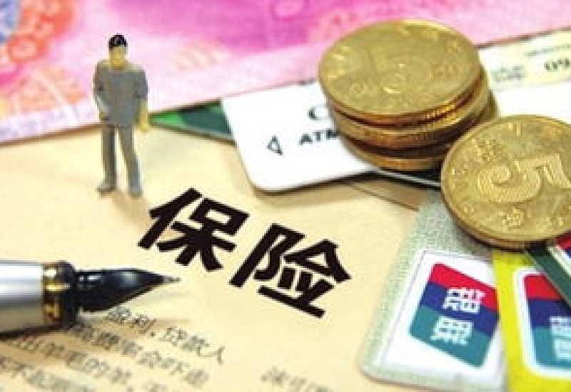 揭阳退休离休提取住房公积金