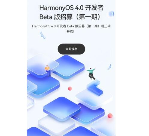 华为Mate 60系列将首发鸿蒙OS4.0 预计9-10月发布