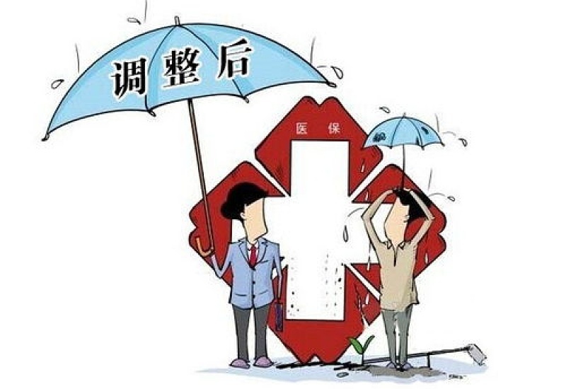 衡阳居民医保中间间隔多久交