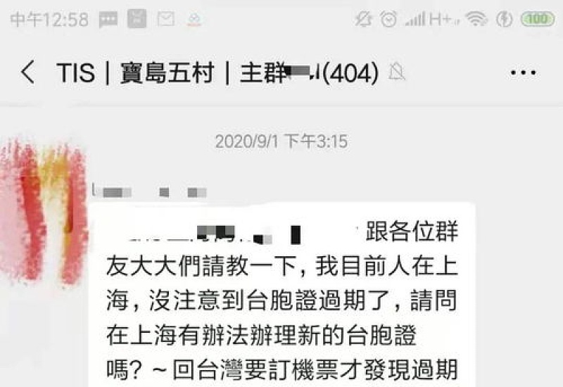 绵阳惠绵保办理退保时间是什么时候？