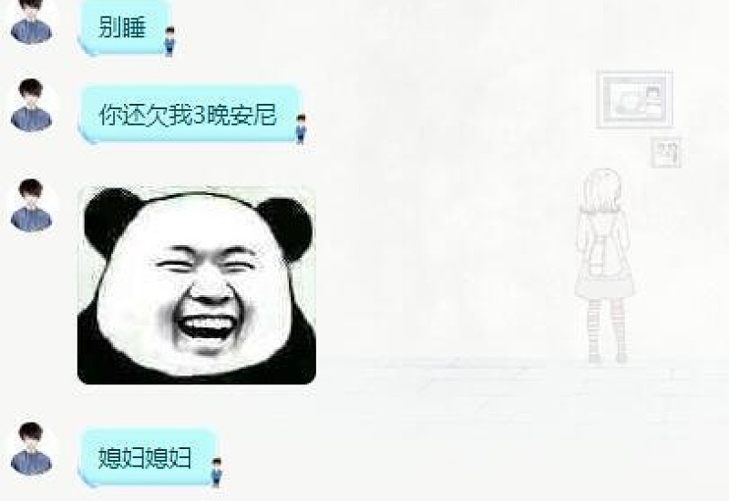 男生想让你对他撒娇是因为他喜欢你吗 男朋友让我撒娇给他听说什么