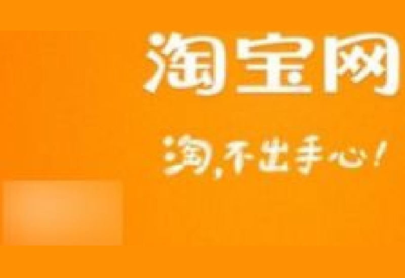 淘宝88会员节什么时候开始 淘宝88会员日一般持续几天时间