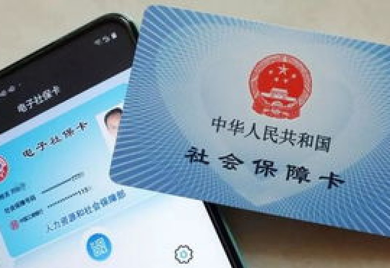 汕尾社保卡领养老金怎么同步电子社保卡