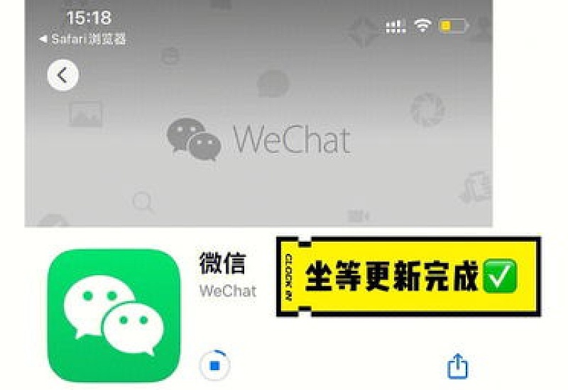 IOS16更新后微信闪退怎么回事 IOS16微信打不开怎么办