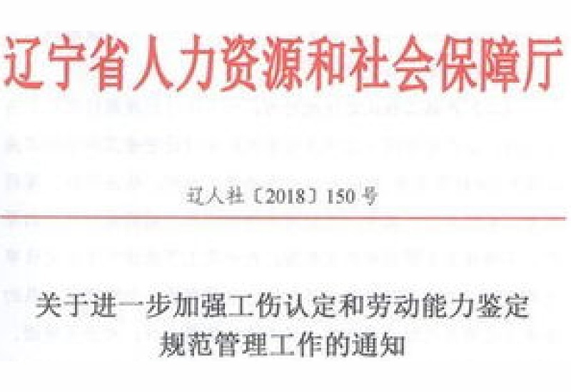 吉林退休后鉴定出职业病能否申请工伤认定？