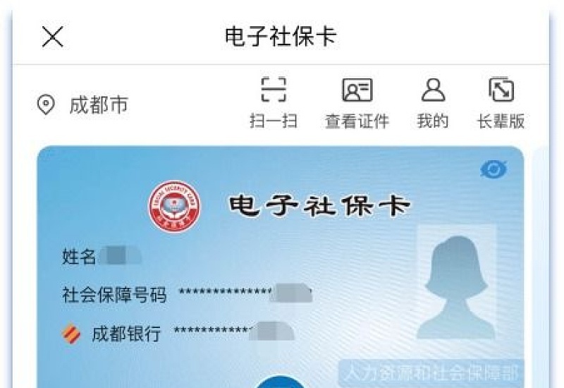 吉林个人养老金账户可以变更银行吗