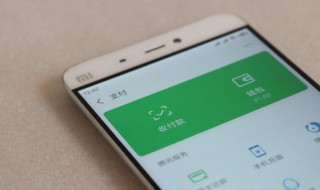 微信的铃声怎么设置 小米手机微信的铃声怎么设置