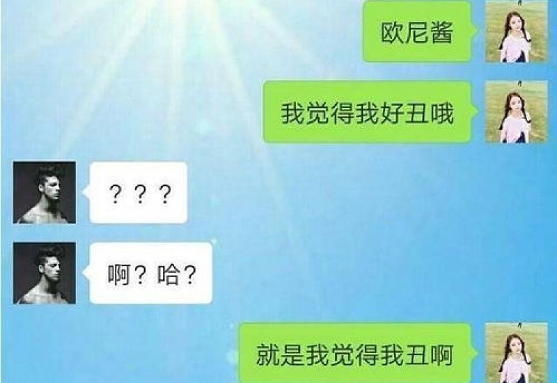 女孩子暗示你买手机代表什么 女孩说手机坏了高情商回复