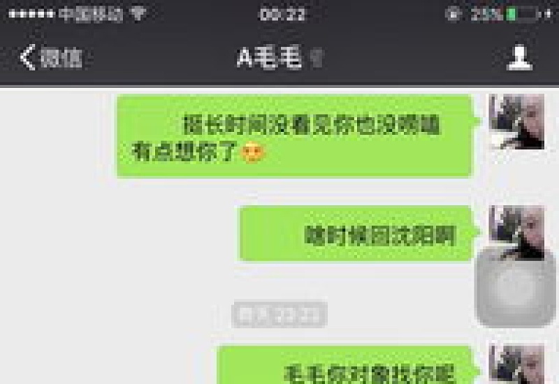 分手了处对象是背叛吗 怎么看待刚分手就处对象的