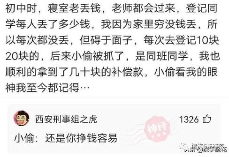 保密发货就是个笑话吗 保密发货真的不知道里面是什么吗