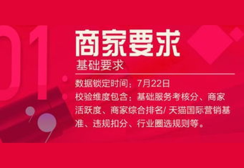 2023年淘宝上半年大促时间是什么时候 淘宝上半年活动日有哪些