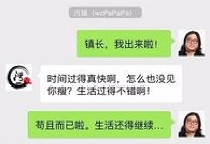 想和前任复合怎么开口不尴尬 想和前任复合聊天时应注意什么