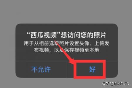 西瓜视频怎么下载视频到本地？