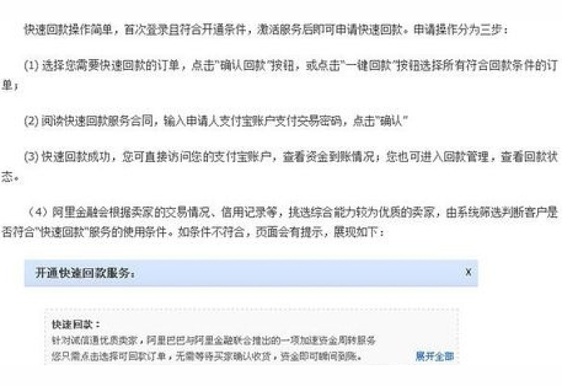 信用贷款还完了为什么没收到信息 已婚能一个人去银行贷款吗