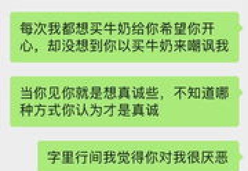 女朋友总是说一些很伤人的话是爱我吗 女朋友说话很强势很难听伤人还要哄吗