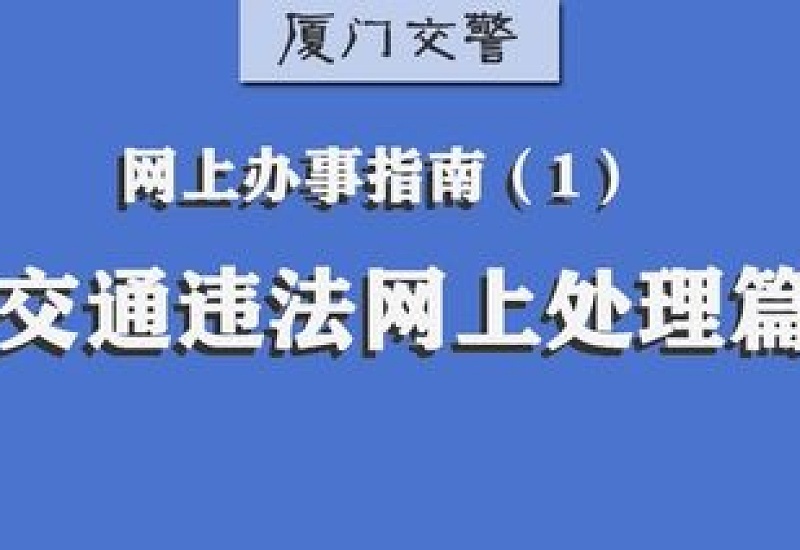 上饶退休一件事办事指南