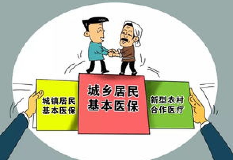 淮安新农合首次参保多久生效？