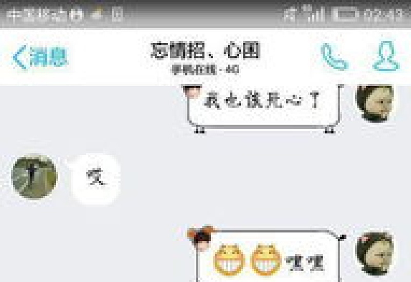 男生不爱了还会复合吗 男生为什么不爱了还要复合