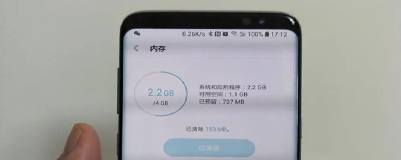 手机系统内存快满了如何清理（手机系统内存快满了如何清理缓存）