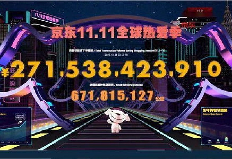 2023年双11京东怎么组队 京东双十一组队怎么玩