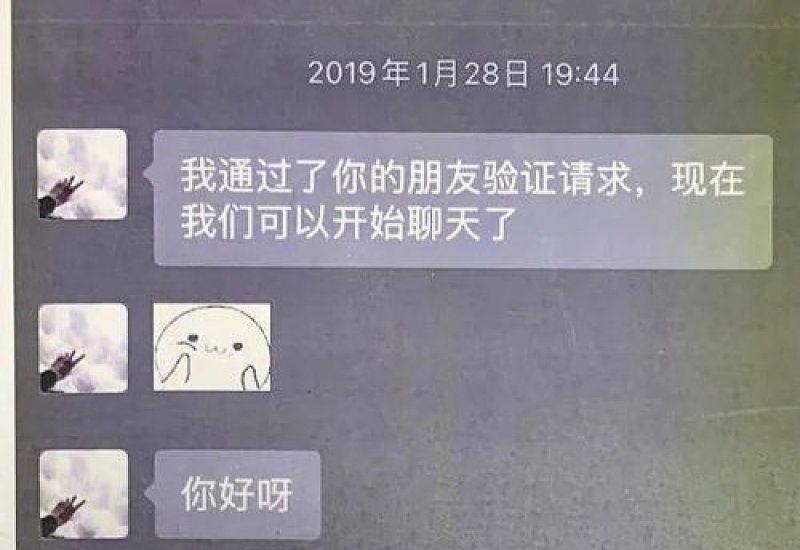 不收男朋友的转账他会有想法吗 男朋友给我转账不好意思领怎么办