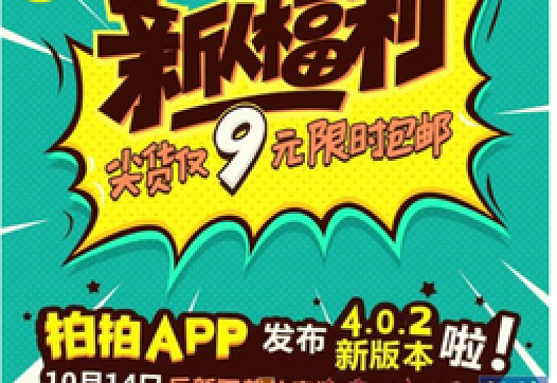 2023年京东新人价能与双11价叠加吗 京东新人价有时间限制吗