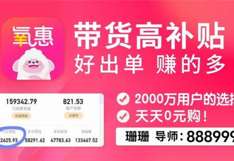 2023年唯品会双十一什么时候开始 唯品会双十一会比平时便宜吗