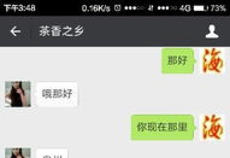 为什么男生加了你最后就不聊天了 男生加了微信不说话怎么办