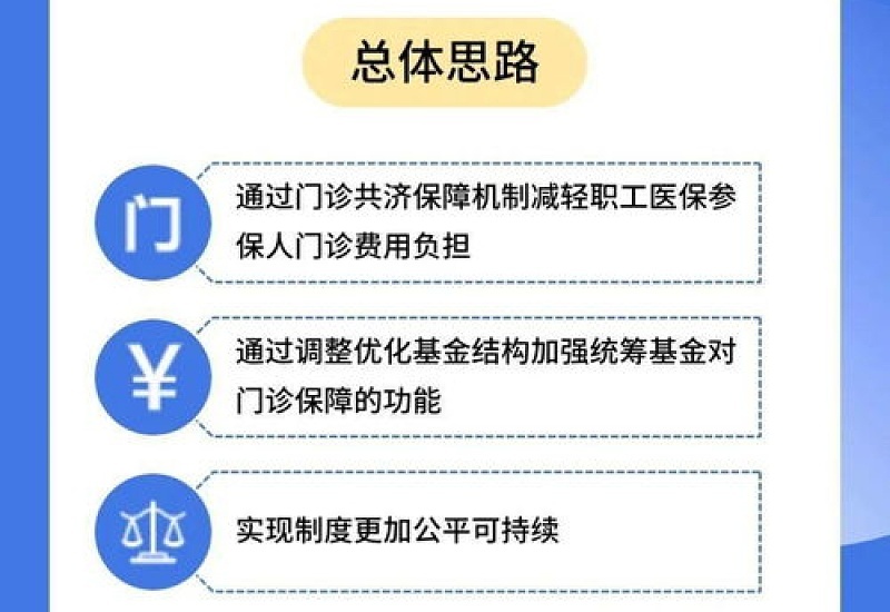 韶关职工医保账户可以转移吗