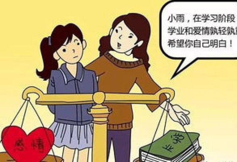 小学生的喜欢算早恋吗 小学生的喜欢怎么正确引导