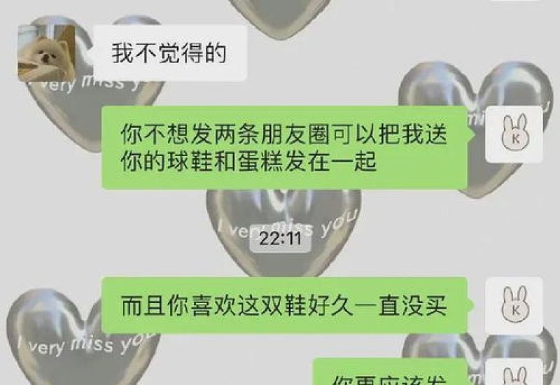 男朋友送的礼物我不喜欢有必要告诉他吗 男朋友送的礼物不喜欢怎么表达