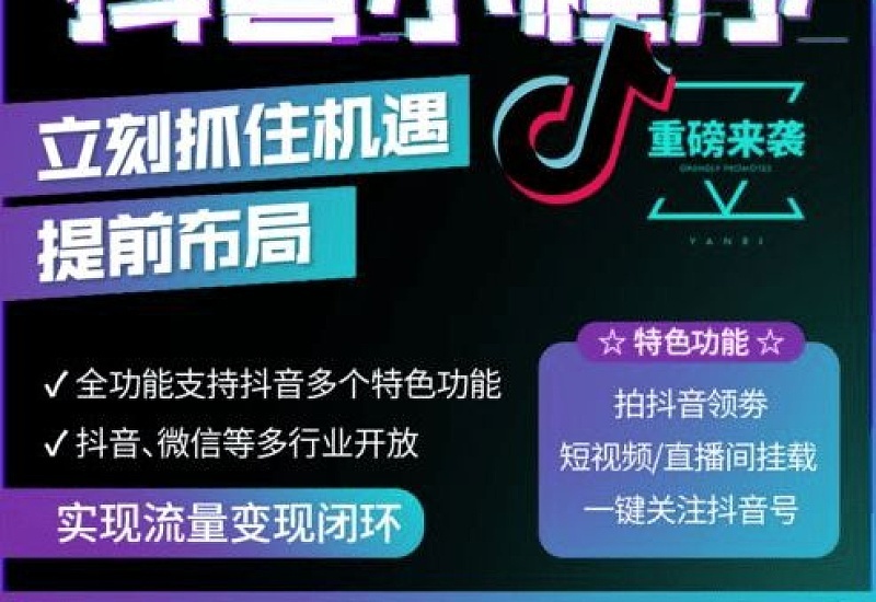 抖音极速版转盘抽奖得奖金每天可以邀请几人助力 抖音极速版大转盘找人助力有上限吗