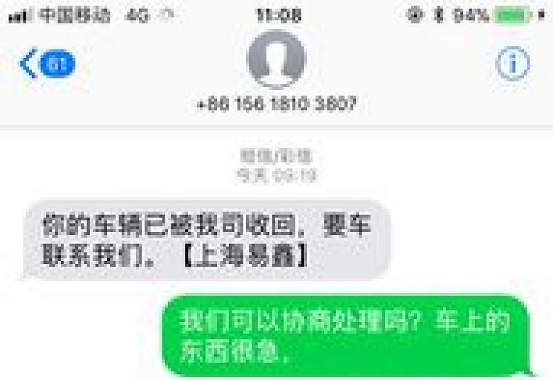 车贷逾期被扣一定要一次性付清吗 车贷逾期被扣车后能拿回吗