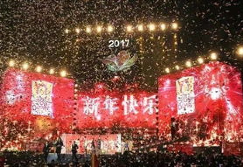 2024元旦长沙有什么活动吗 长沙跨年2024去哪玩合适