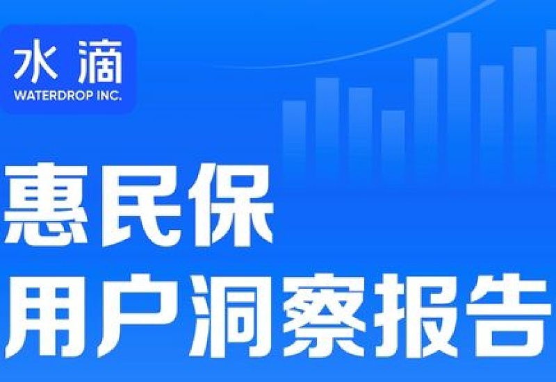 桂林惠民保是哪家保险公司承保的