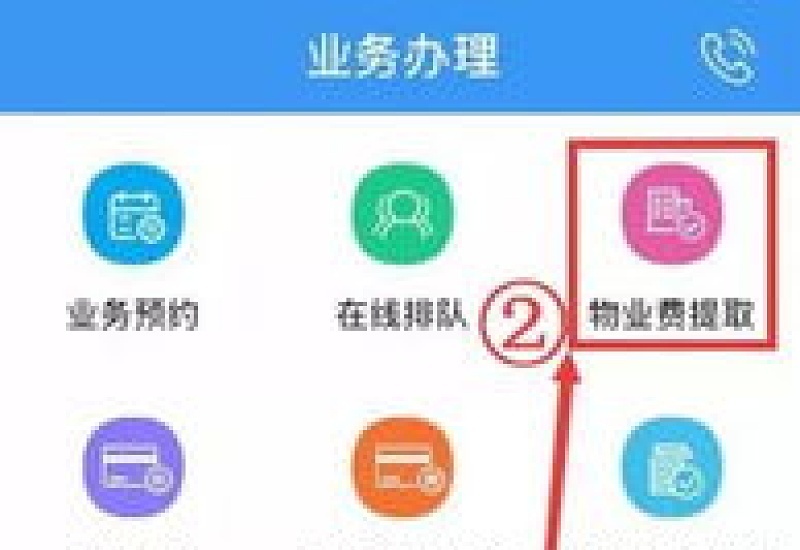 昆明公积金租房提取额度是多少