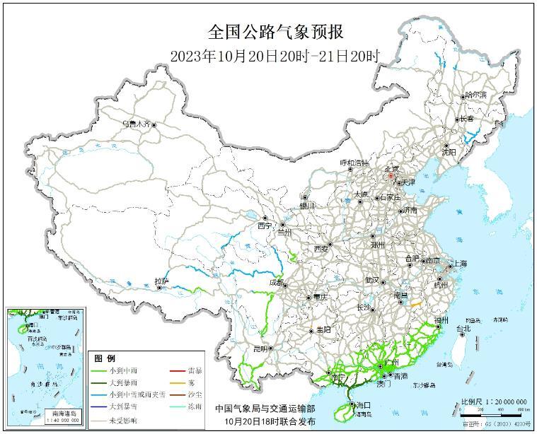 2023全国交通天气最新预报:10月21日高速路况最新实时查询